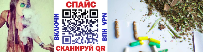 БУТИРАТ буратино  купить  цена  Канск 