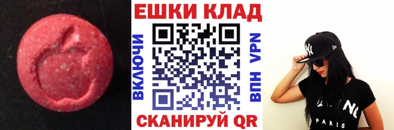 МЕГА ONION  где найти наркотики  Канск  ЭКСТАЗИ VHQ 
