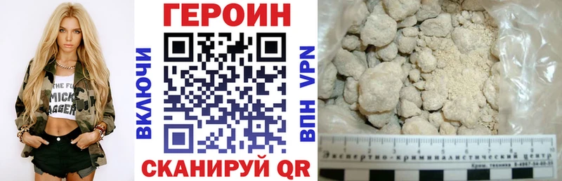 сколько стоит  Канск  ГЕРОИН афганец 