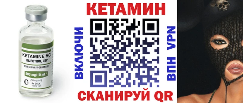 kraken вход  Канск  Кетамин ketamine 