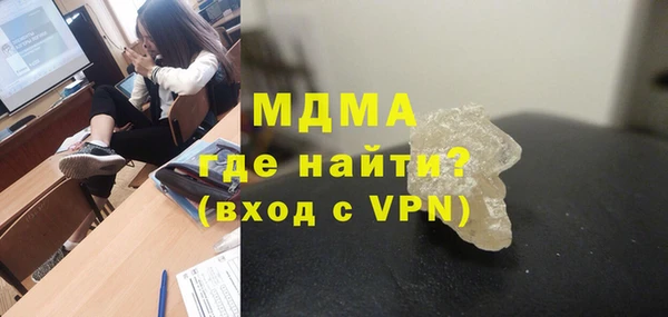 ALPHA PVP Армянск