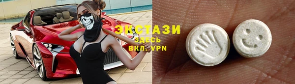 амфетамин Аркадак