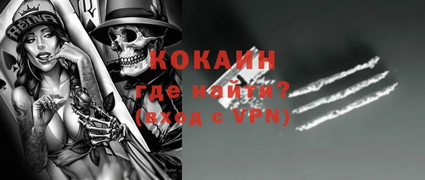 кокаин колумбия Баксан