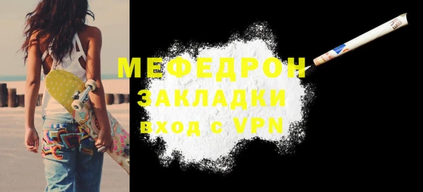 сатива Балабаново