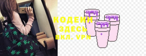 ALPHA PVP Армянск