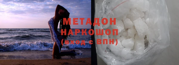 ALPHA PVP Армянск