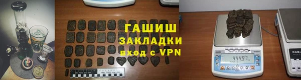 амфетамин Аркадак