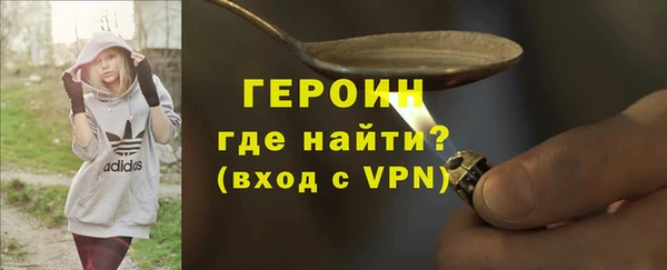 сатива Балабаново