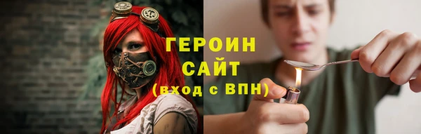 ALPHA-PVP Арсеньев