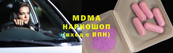 ALPHA PVP Армянск