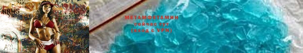 ALPHA-PVP Арсеньев