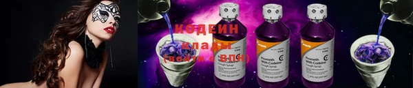 ALPHA-PVP Арсеньев