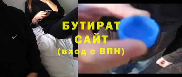 амфетамин Аркадак