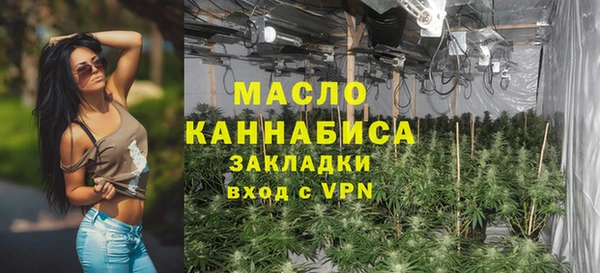 амфетамин Аркадак