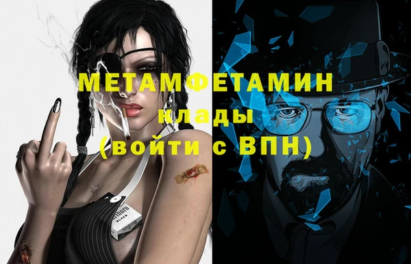 ALPHA PVP Армянск