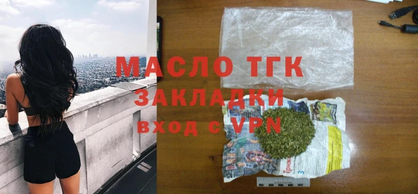 ALPHA-PVP Арсеньев