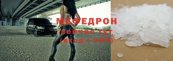 амфетамин Аркадак