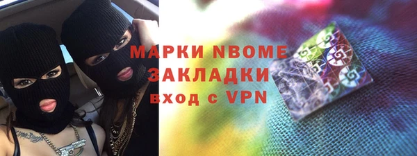 кокаин колумбия Балахна