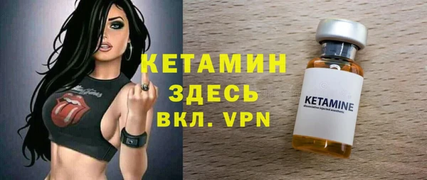 ALPHA-PVP Арсеньев