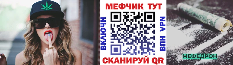 цена наркотик  Канск  МЕФ кристаллы 