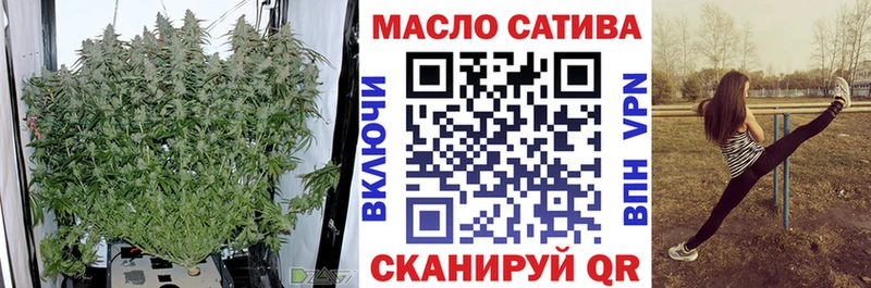 даркнет сайт  Канск  ТГК вейп с тгк 
