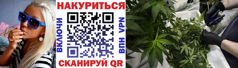 МАРИХУАНА тримм  купить наркотик  Канск 